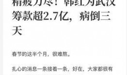 娱乐吃瓜评论文案短句,吃瓜群众热议焦点盘点