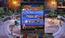 分析dnf最新爆料,揭秘新版本神秘内容与前瞻性改动